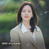 Kwon Jin Ah - How you feelin'