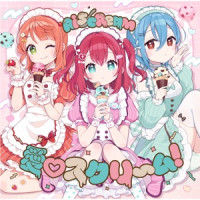 AiScReam - AI SCREAM!