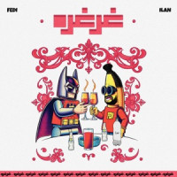 Fedi & Ilan - Gherghere