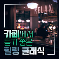 루카스 김 - Suite Bergamasque L.75 - III. Clair De Lune