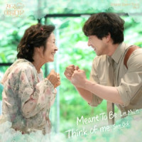 LEE Mujin - Meant To Be