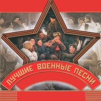 Клавдия Шульженко - У полустанка